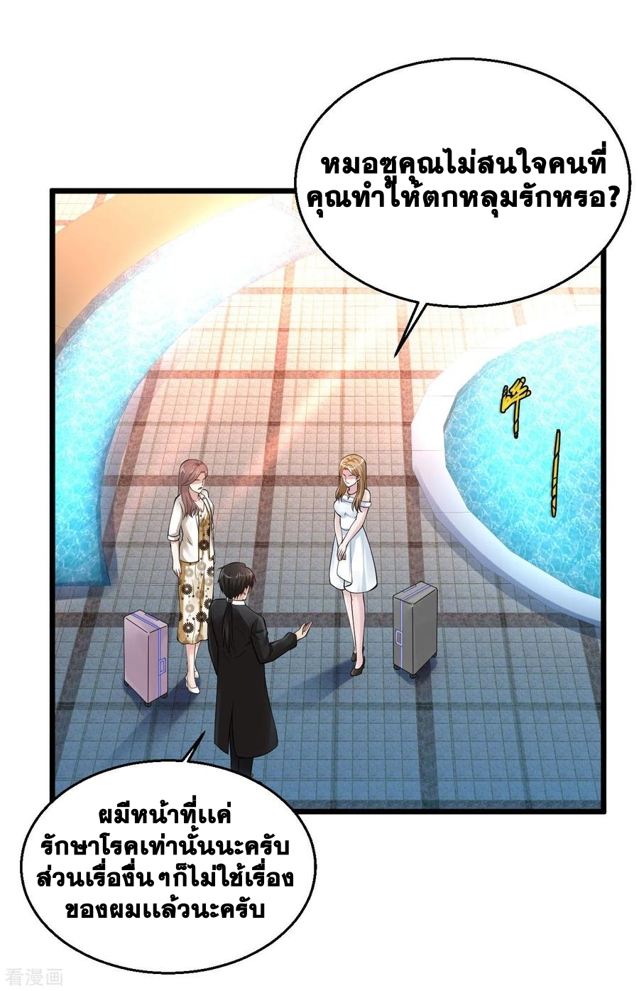 อ่านมังงะ